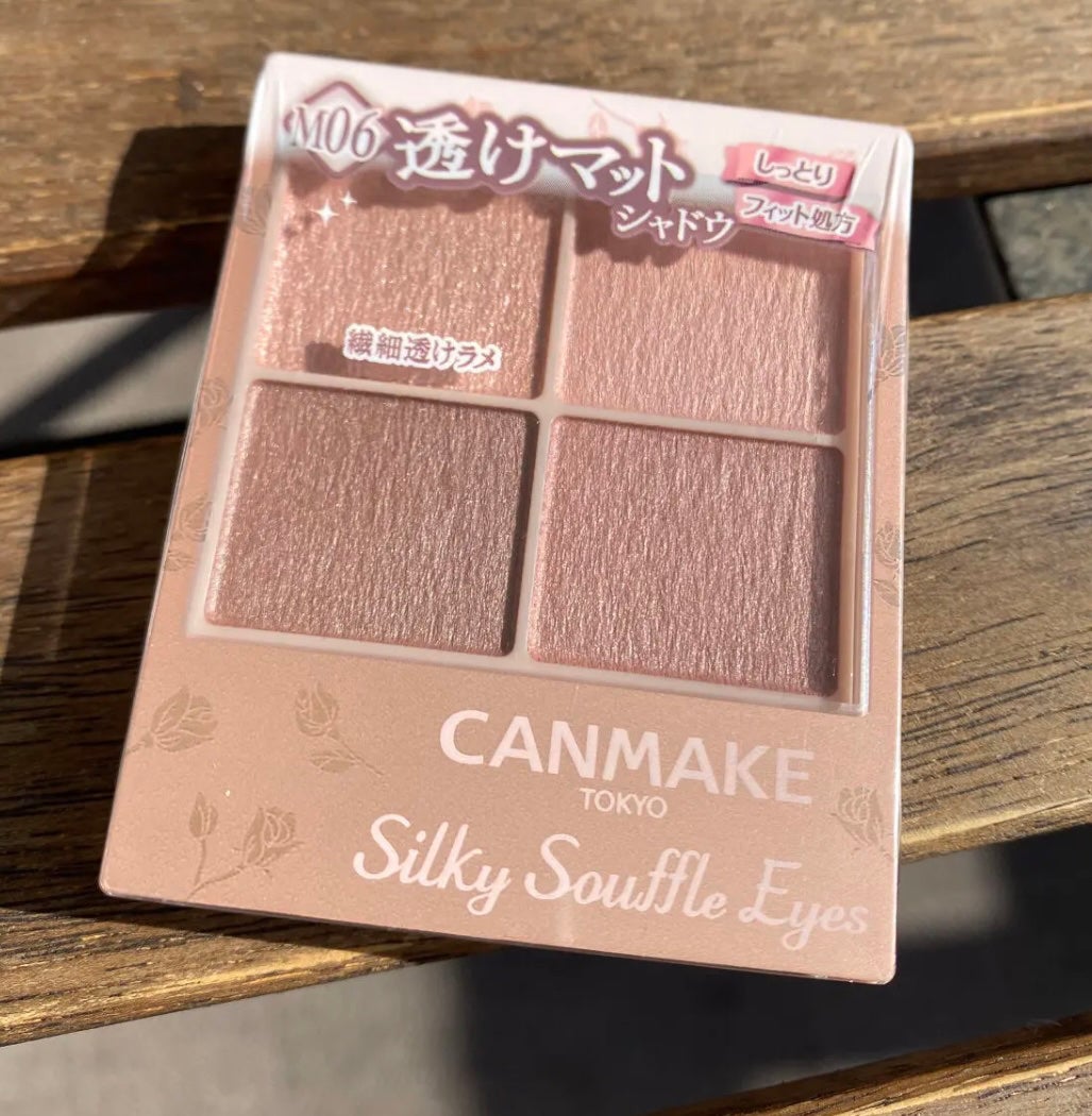 シルキースフレアイズ(マットタイプ)/キャンメイク/アイシャドウパレットを使ったクチコミ(1枚目)