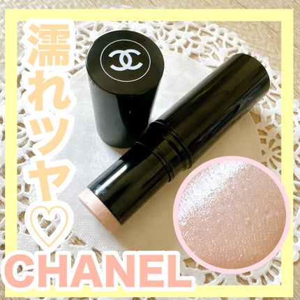 ボーム エサンシエル/CHANEL/スティックハイライトを使ったクチコミ(1枚目)