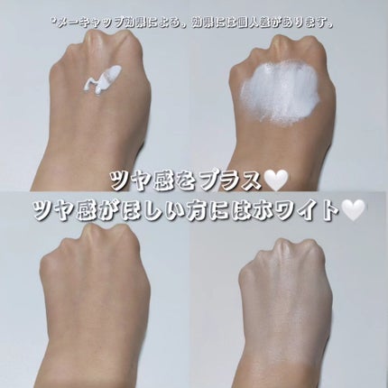 ブライトピュアクリーム+/CandyDoll/日焼け止めクリームを使ったクチコミ(3枚目)