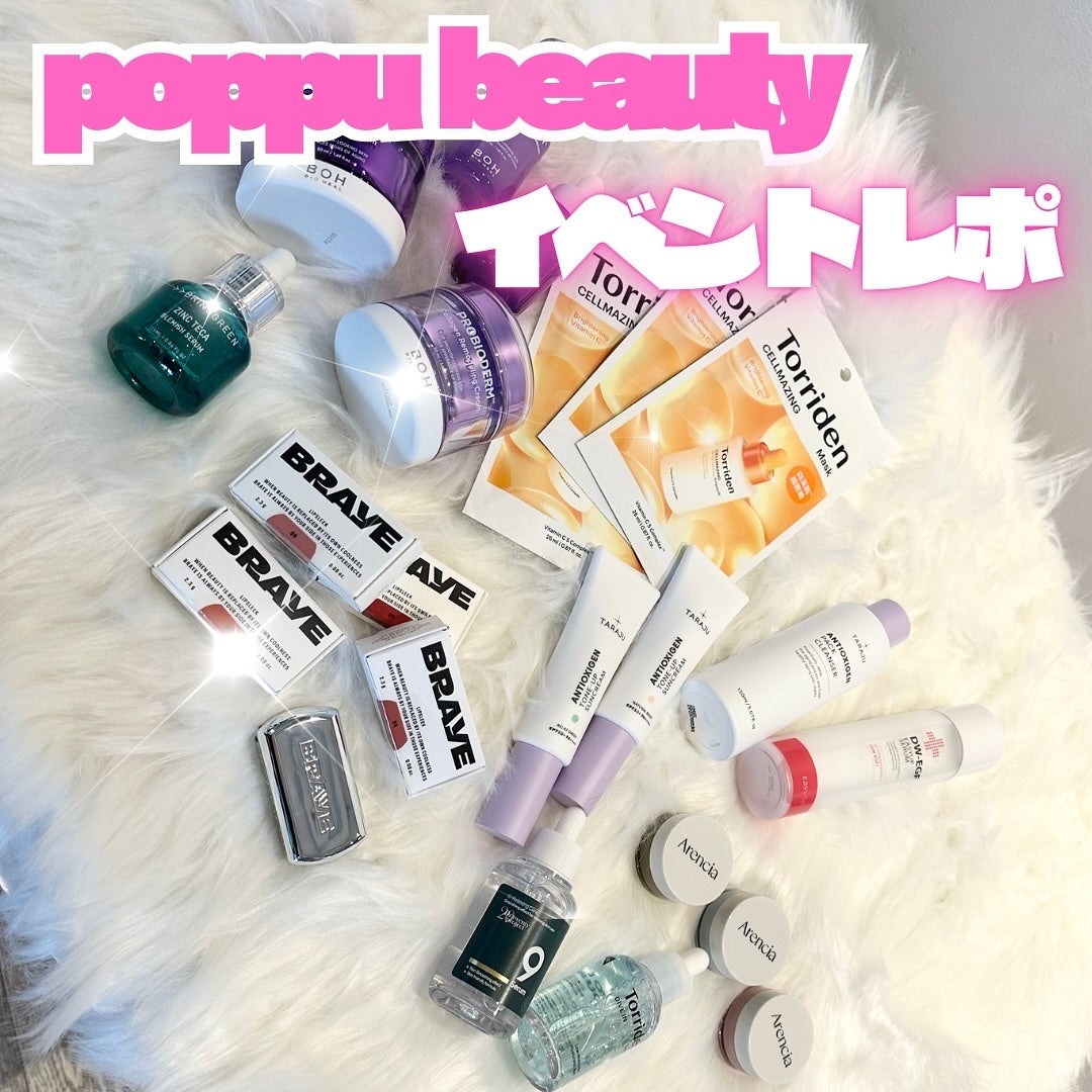 ダイブイン セラム/Torriden/美容液を使ったクチコミ(1枚目)