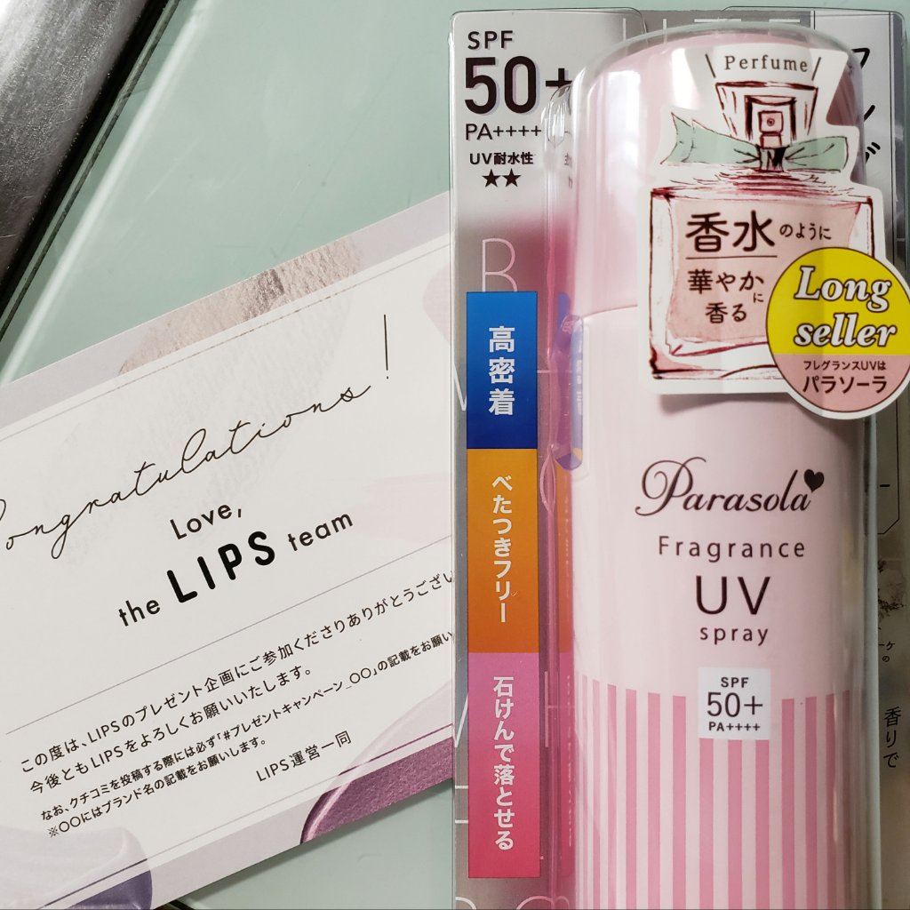 パラソーラ フレグランス UVスプレー N2/パラソーラ/日焼け止め・UVケアを使ったクチコミ（1枚目）