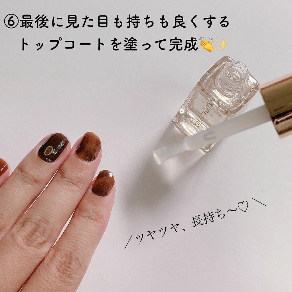 ネイルシール/キャンドゥ/ネイルシールを使ったクチコミ(9枚目)