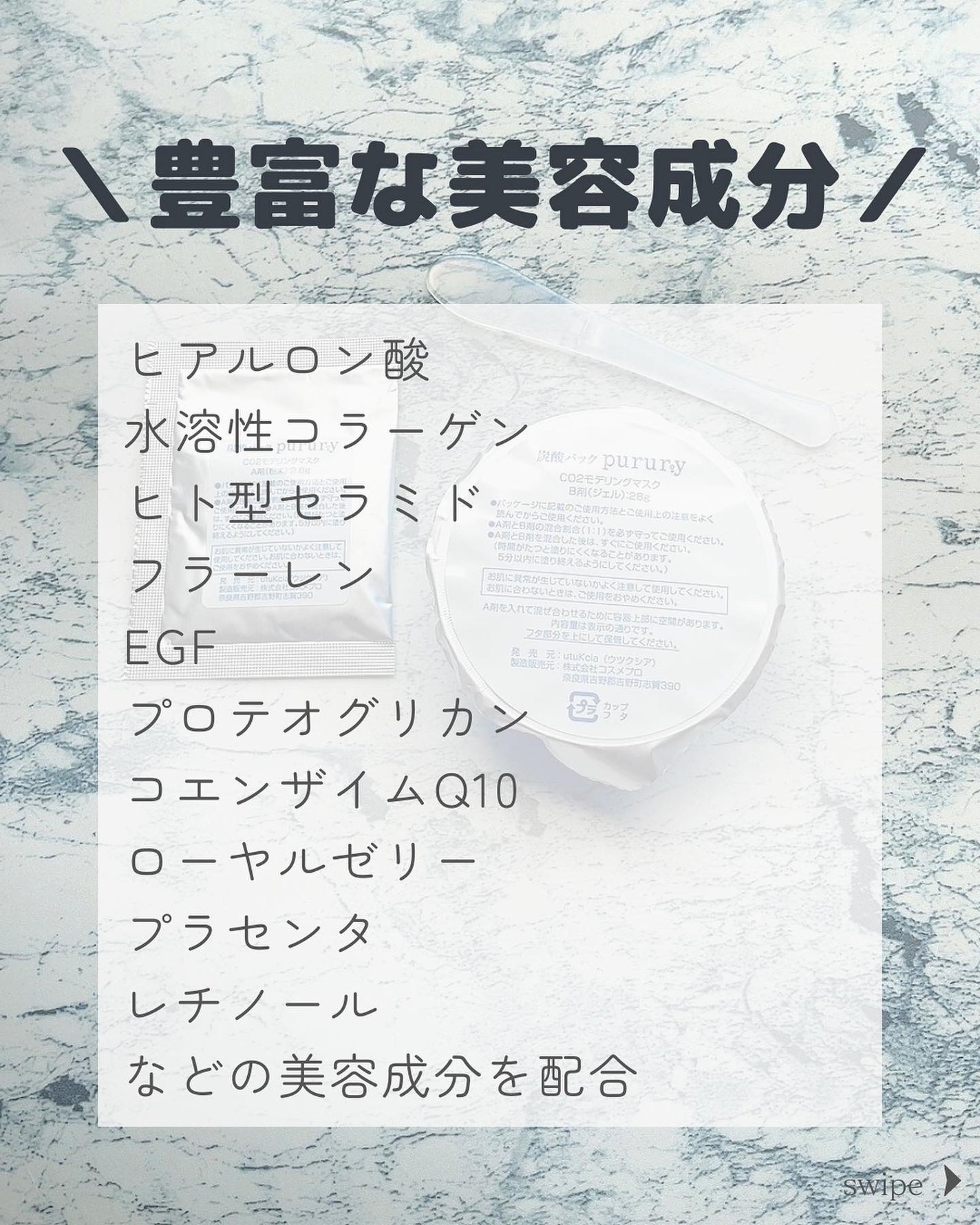 炭酸パック プルリ/ウツクシア/洗い流すパック・マスクを使ったクチコミ(3枚目)