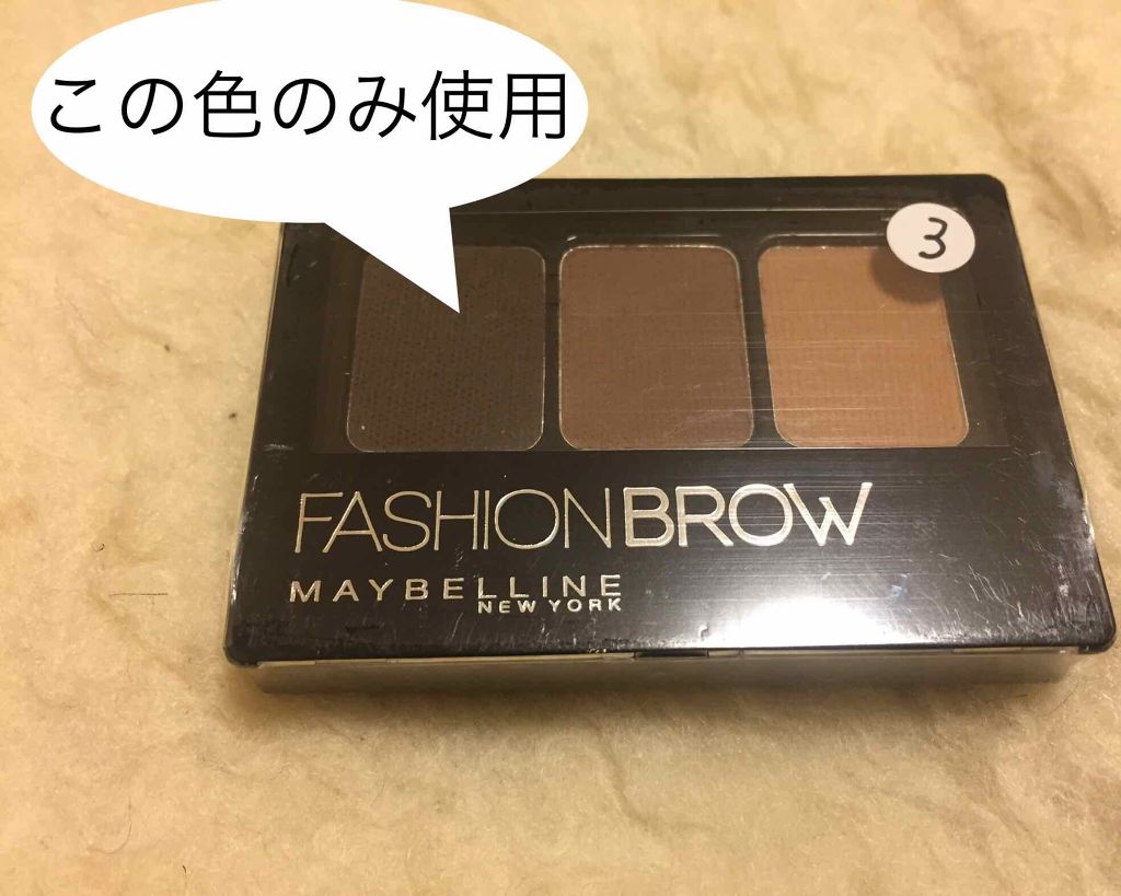 ファッションブロウ パレット/MAYBELLINE NEW YORK/パウダーアイブロウを使ったクチコミ（2枚目）