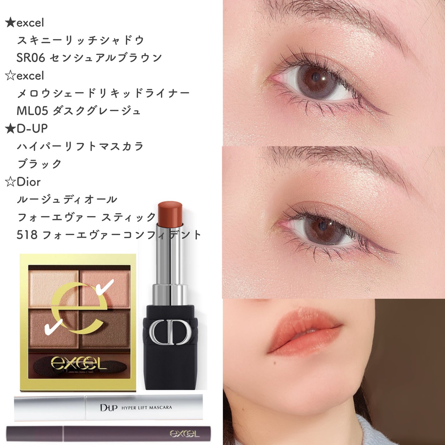 スキニーリッチシャドウ/excel/アイシャドウパレットを使ったクチコミ(1枚目)