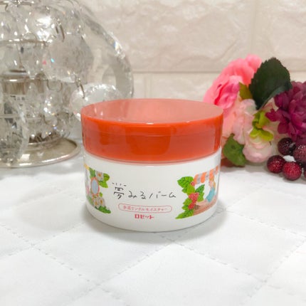 夢みるバーム 赤泥リンクルモイスチャー/ロゼット/クレンジングバームを使ったクチコミ(1枚目)