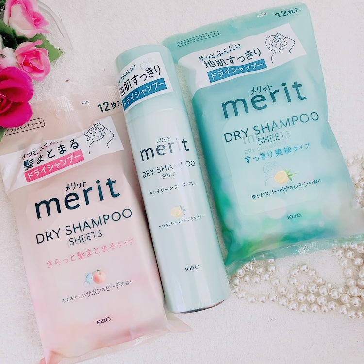 メリット ドライシャンプースプレー/メリット/ドライシャンプーを使ったクチコミ（1枚目）