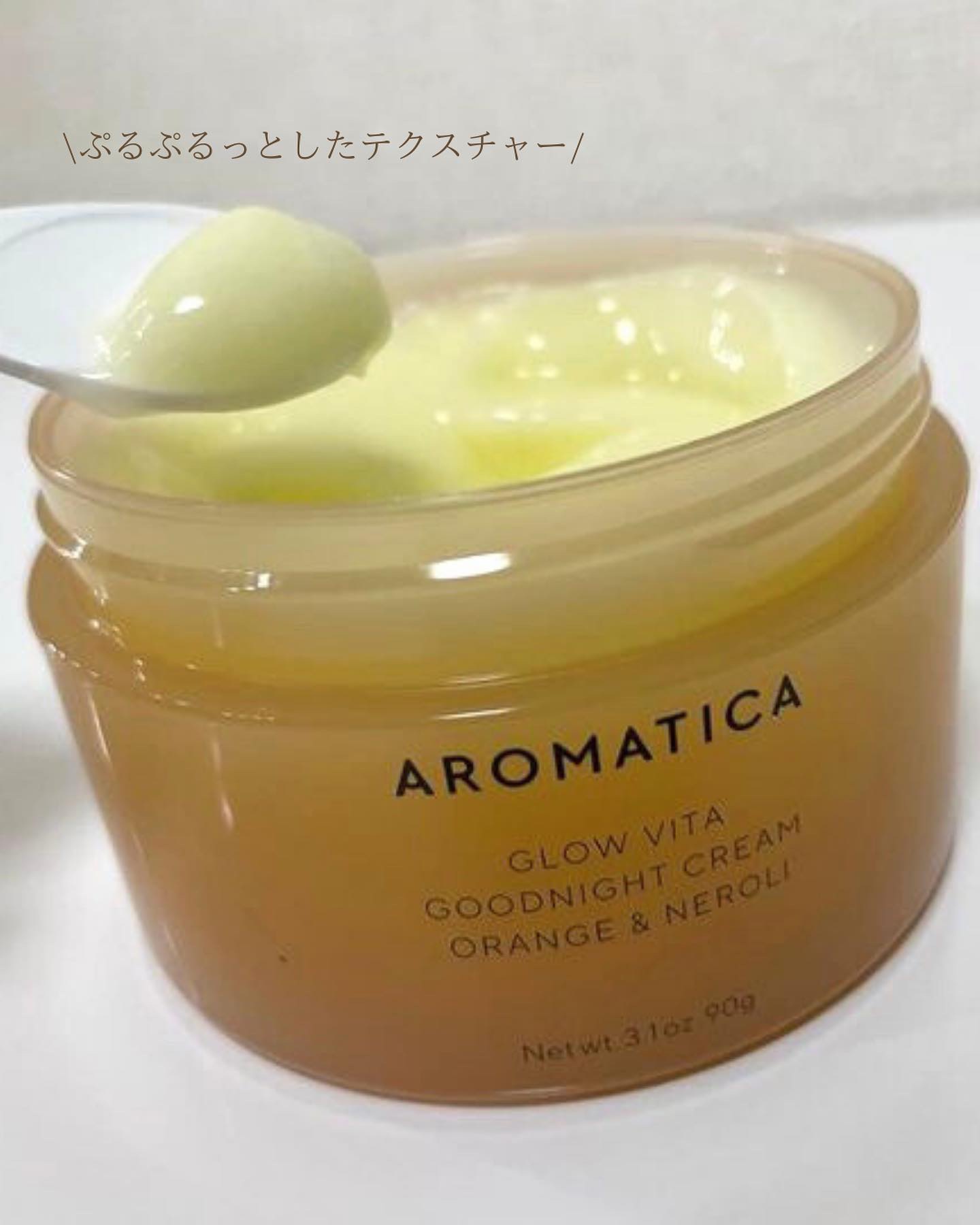 グロービタグットナイトクリーム/AROMATICA/フェイスクリームを使ったクチコミ（3枚目）