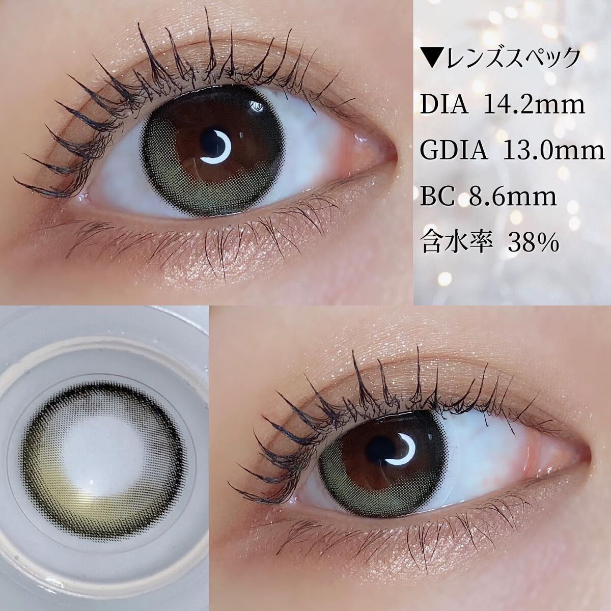 Secretive Kristen 1day/Hapa kristin/ワンデー(1DAY)カラコンを使ったクチコミ(5枚目)