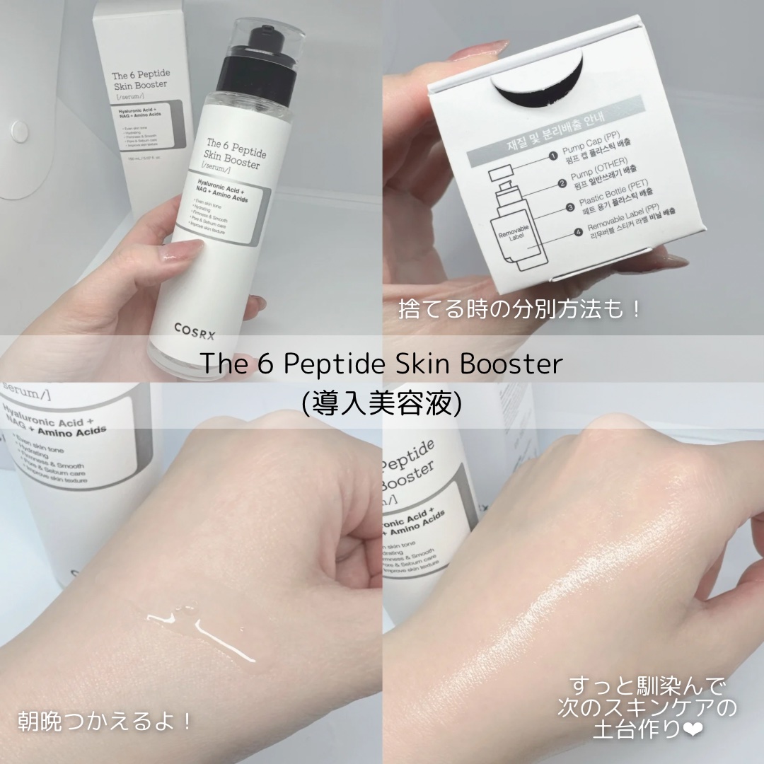 を使ったクチコミ（3枚目）