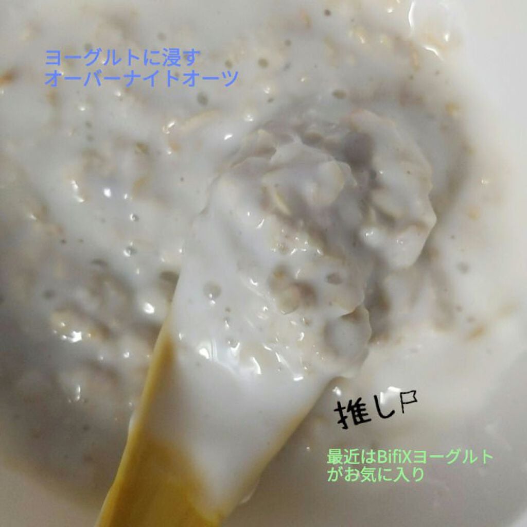 オートミールフレーク/日清シスコ/オートミールを使ったクチコミ(3枚目)
