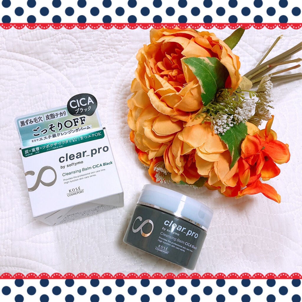 ソフティモ クリアプロ クレンジングバーム CICA ブラック/ソフティモ/クレンジングバームを使ったクチコミ(1枚目)