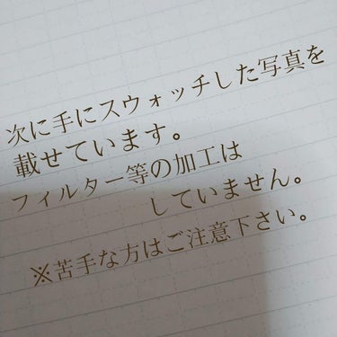 口紅（詰替用）/ちふれ/口紅を使ったクチコミ（2枚目）