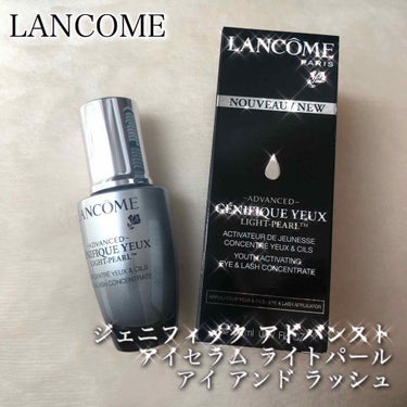 ジェニフィック アドバンスト アイセラム ライトパール/LANCOME/アイケア・アイクリームを使ったクチコミ（1枚目）