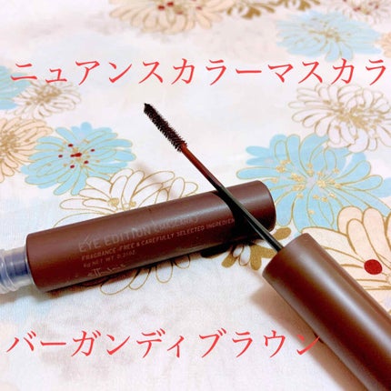 エテュセ アイエディション(マスカラ)/ettusais/マスカラを使ったクチコミ(1枚目)