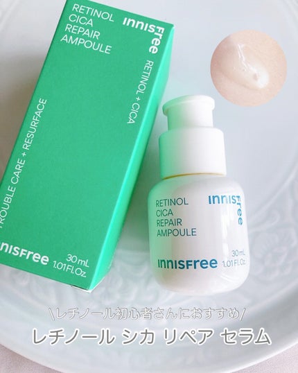 レチノール シカ リペア セラム/innisfree/美容液を使ったクチコミ(1枚目)