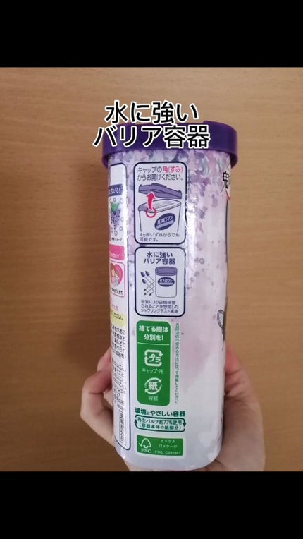 バスロマン やさしい藤の香り/バスロマン/無機塩系入浴剤を使ったクチコミ(3枚目)