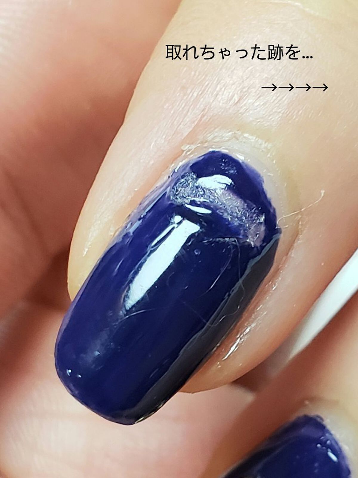 土木系おねいさん on LIPS 「今日のネイル~🎶せっかく休みなので、平日はできない色をチョイス..」(6枚目)