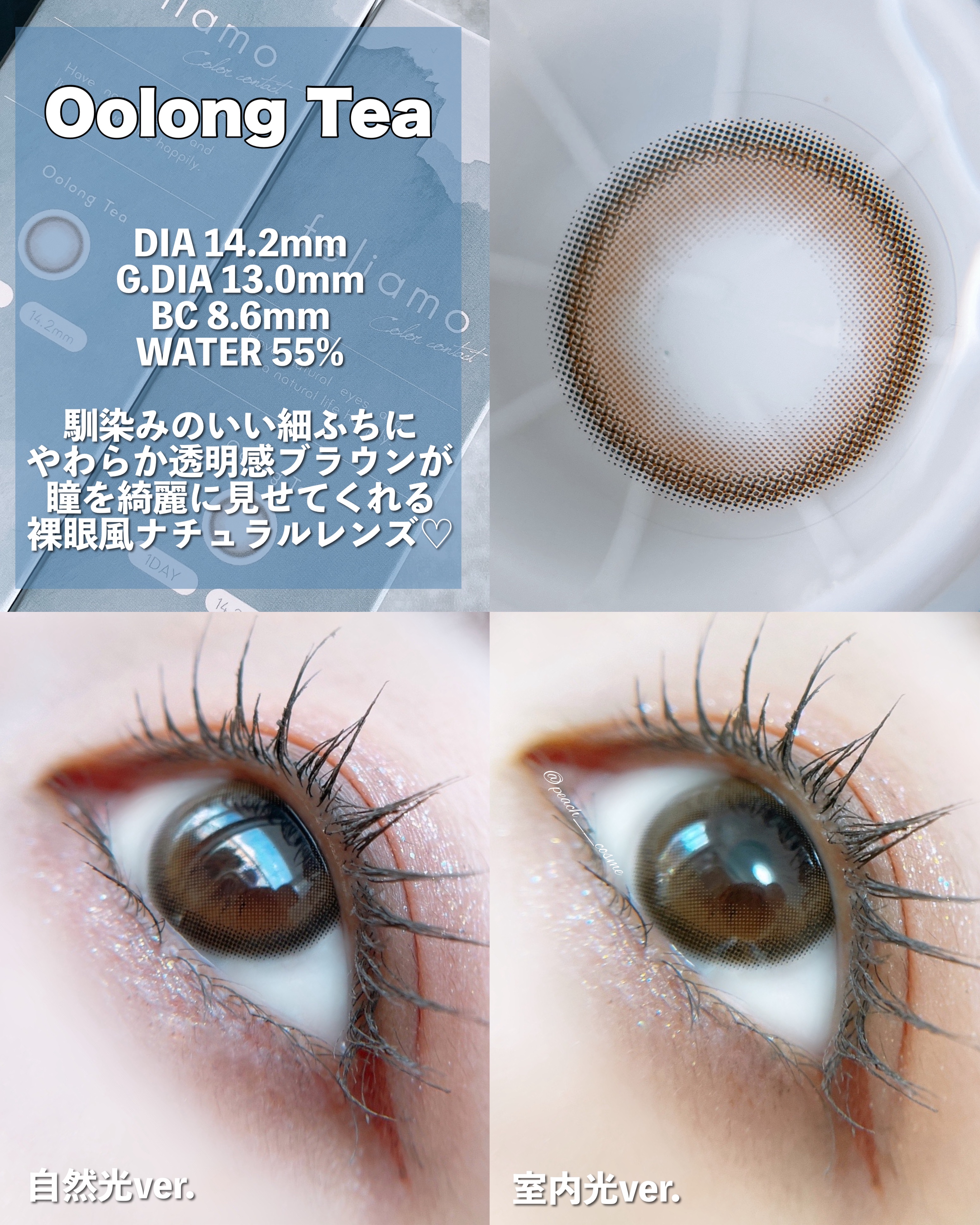 feliamo 1day/feliamo/ワンデー（１DAY）カラコンを使ったクチコミ（2枚目）