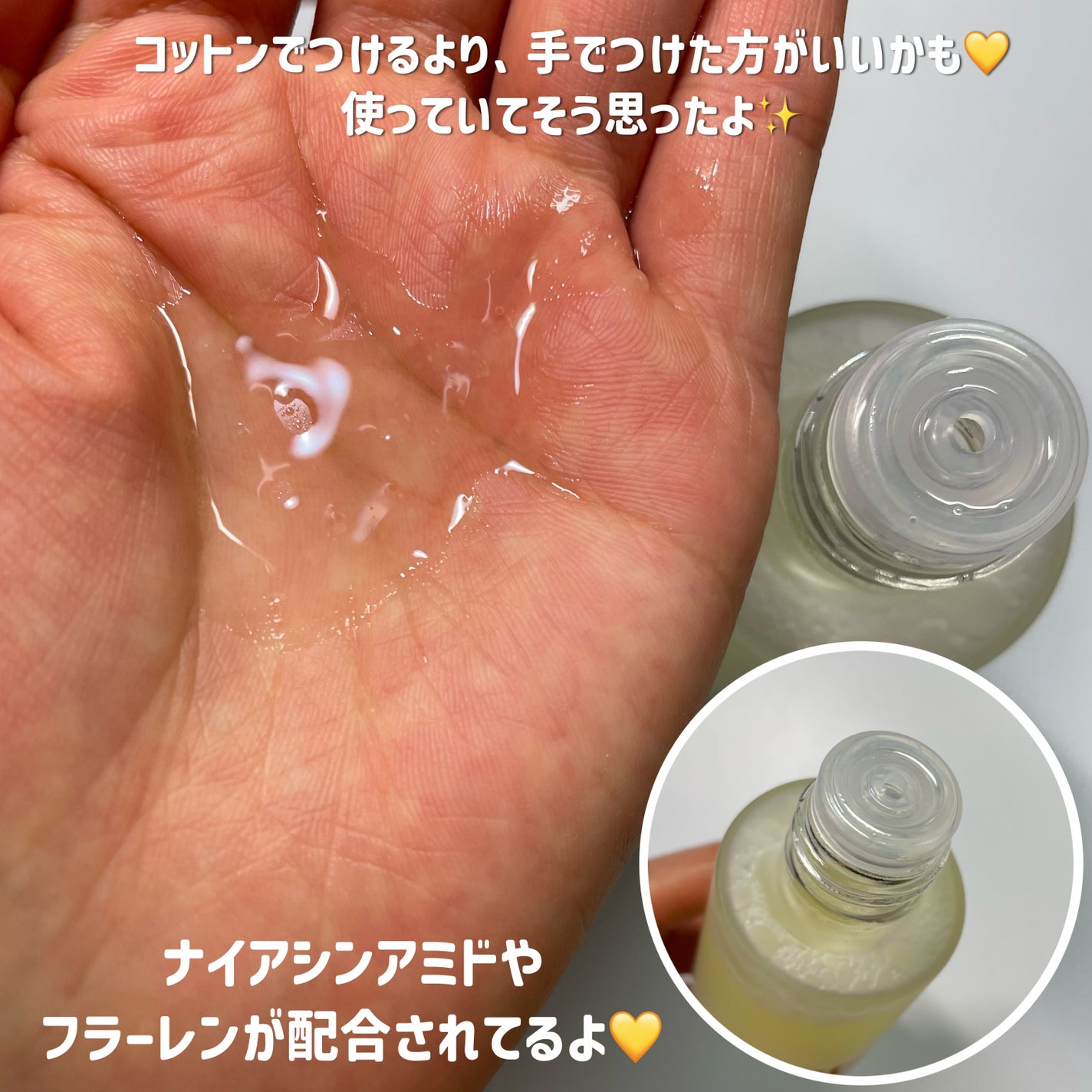 Kirabis/BELME/化粧水を使ったクチコミ(3枚目)