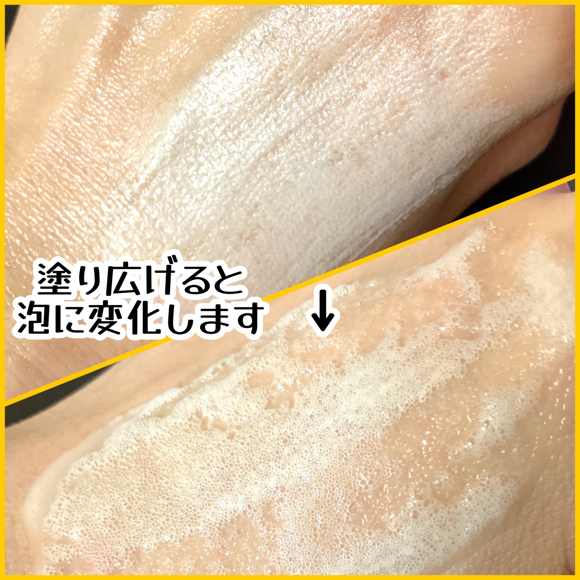 ペプチドボリュームネッククリーム/DR.PEPTI/ネック・デコルテケアを使ったクチコミ（3枚目）