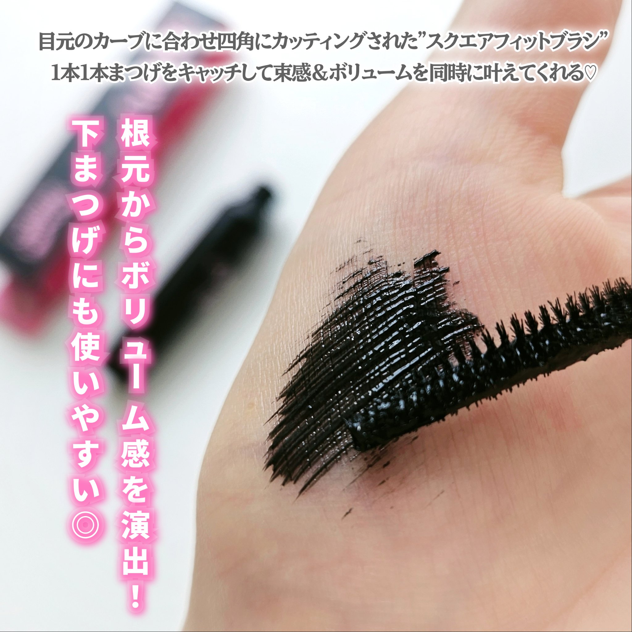 カールフィックスマスカラ/ETUDE/マスカラを使ったクチコミ（3枚目）