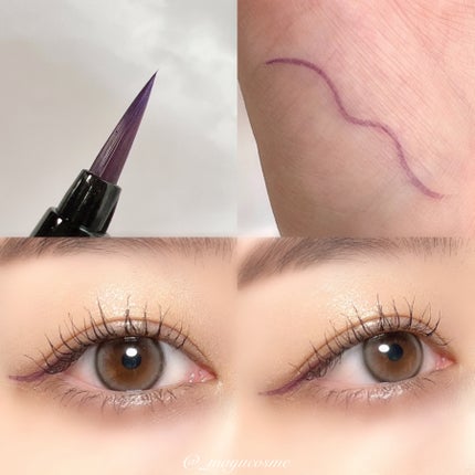 スキルレスライナー 09.トワイライトパープル(公式ECサイト・LIPSショッピング限定)/LUMIURGLAS/リキッドアイライナーを使ったクチコミ(2枚目)