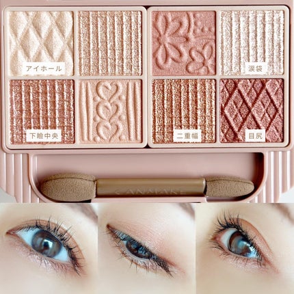 プティパレットアイズ/キャンメイク/パウダーアイシャドウを使ったクチコミ(5枚目)