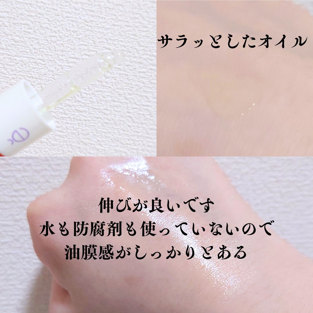 レニューピュアアクティブRT/エタピュール/美容液を使ったクチコミ（3枚目）