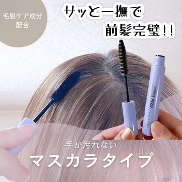 ポイントリペア スーパーハード/plus eau/ヘアジェルを使ったクチコミ（1枚目）