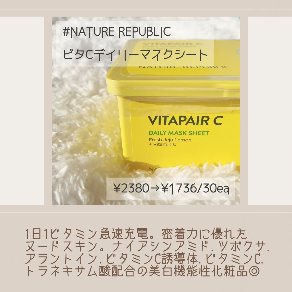 緑豆バランシングトナー/beplain/化粧水を使ったクチコミ（3枚目）