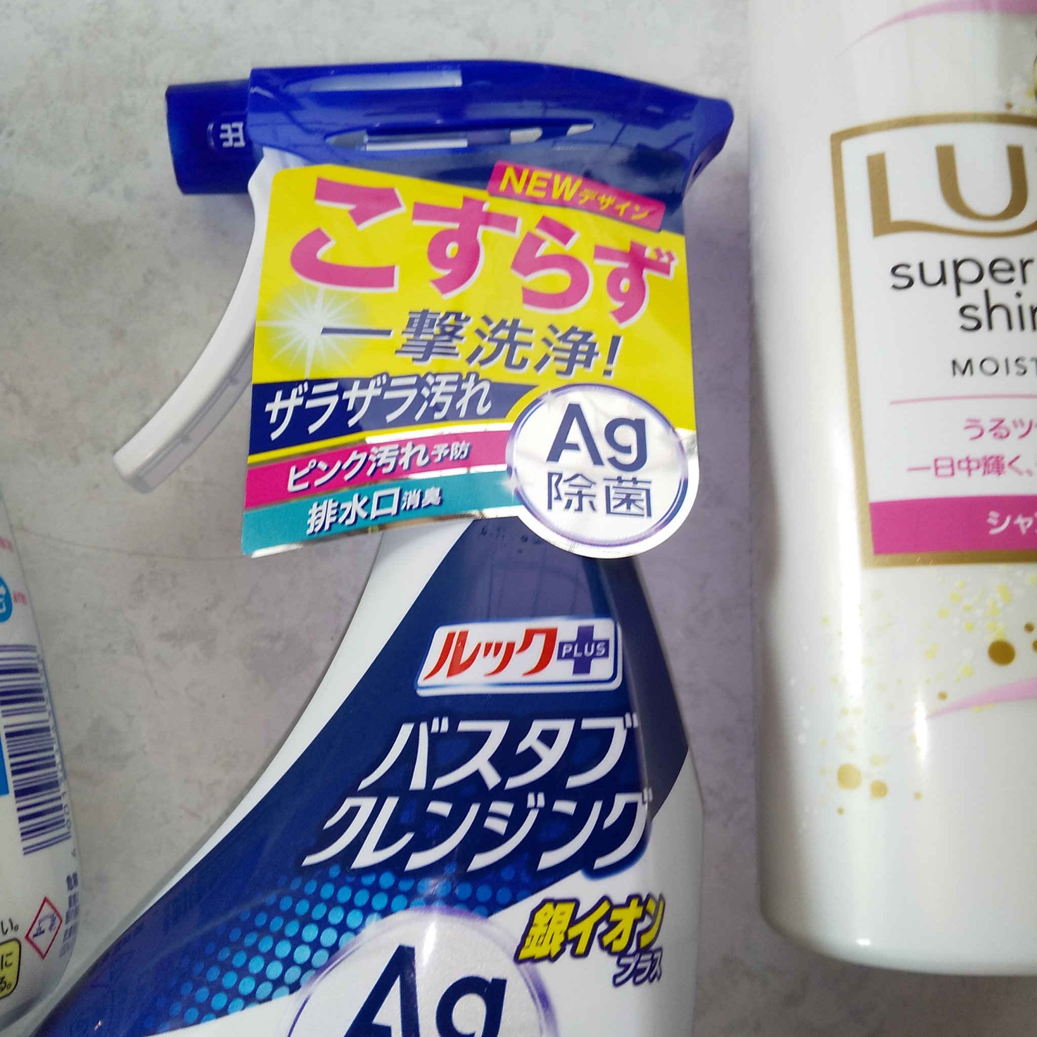 ルックプラス バスタブクレンジング/ルック/その他を使ったクチコミ（2枚目）