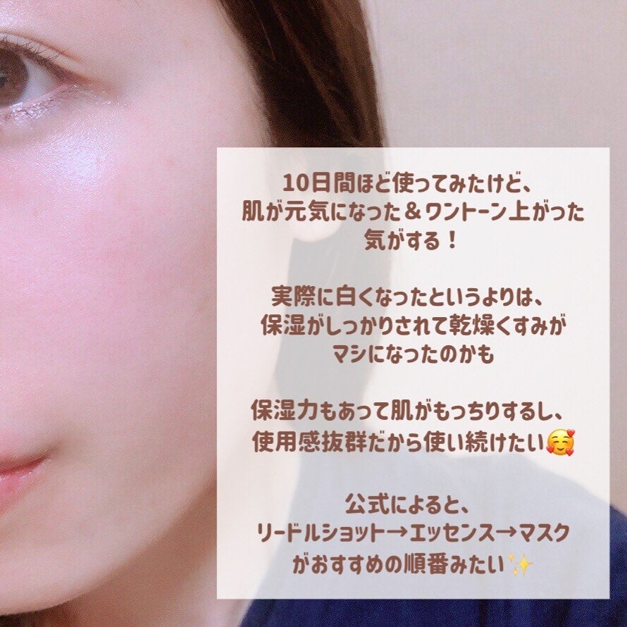 ころも on LIPS 「《VT新発売のすっぴん美肌シリーズ!💎》﹋﹋﹋﹋﹋﹋﹋﹋﹋﹋﹋..」(5枚目)