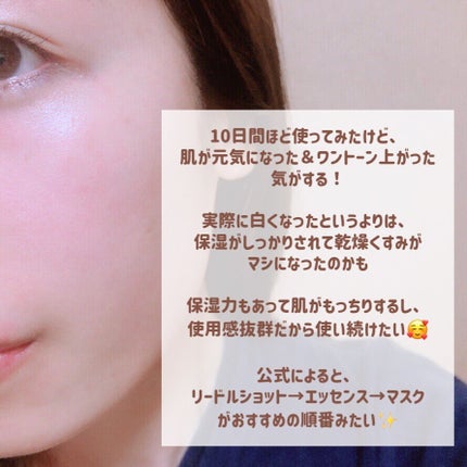 ころも on LIPS 「《VT新発売のすっぴん美肌シリーズ!💎》﹋﹋﹋﹋﹋﹋﹋﹋﹋﹋﹋..」(5枚目)