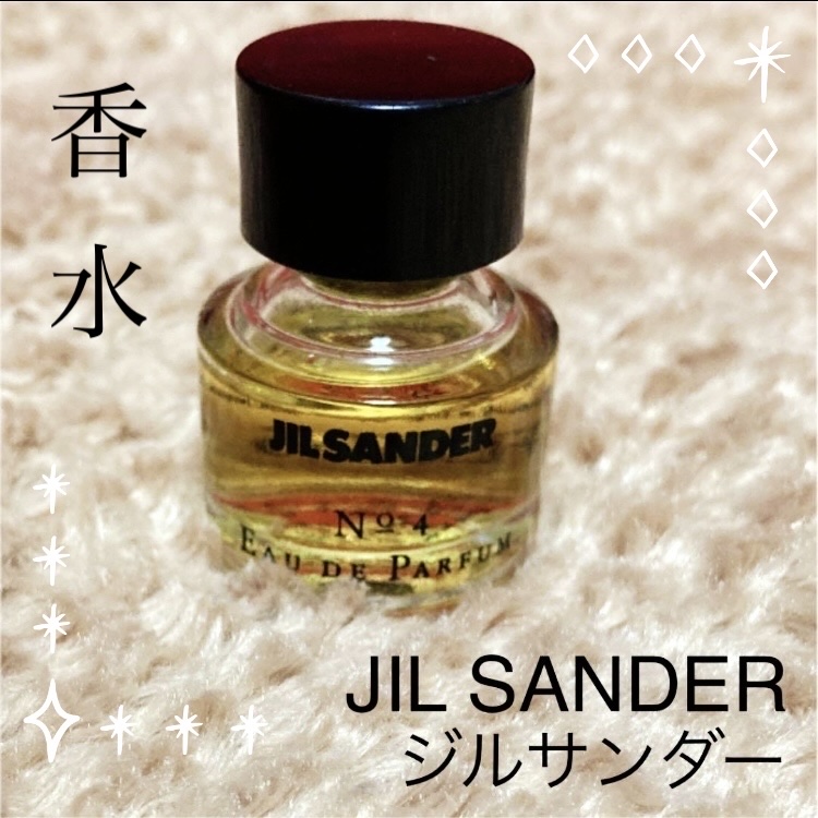 レア★JIL SANDER No 4 EDP ★美しい香り ★アンバー/甘い♪ s-l400.jpg