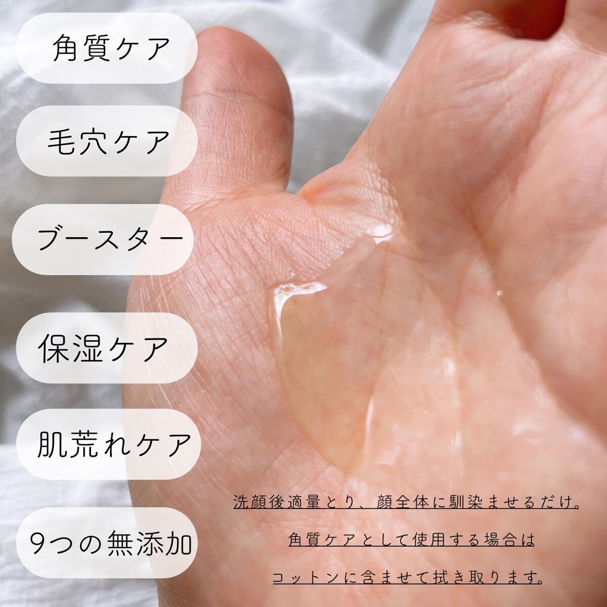 ピールケアVCセラム/ONE LOGIQUE/美容液を使ったクチコミ(3枚目)