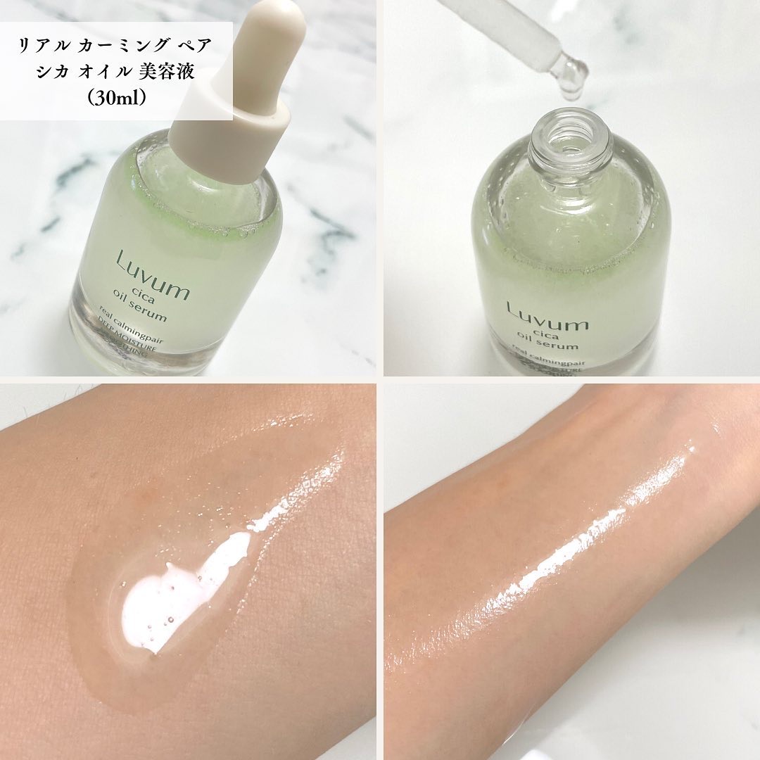 カーミングリペア若葉のシカスポットパッド/Luvum/トナーパッドを使ったクチコミ（3枚目）