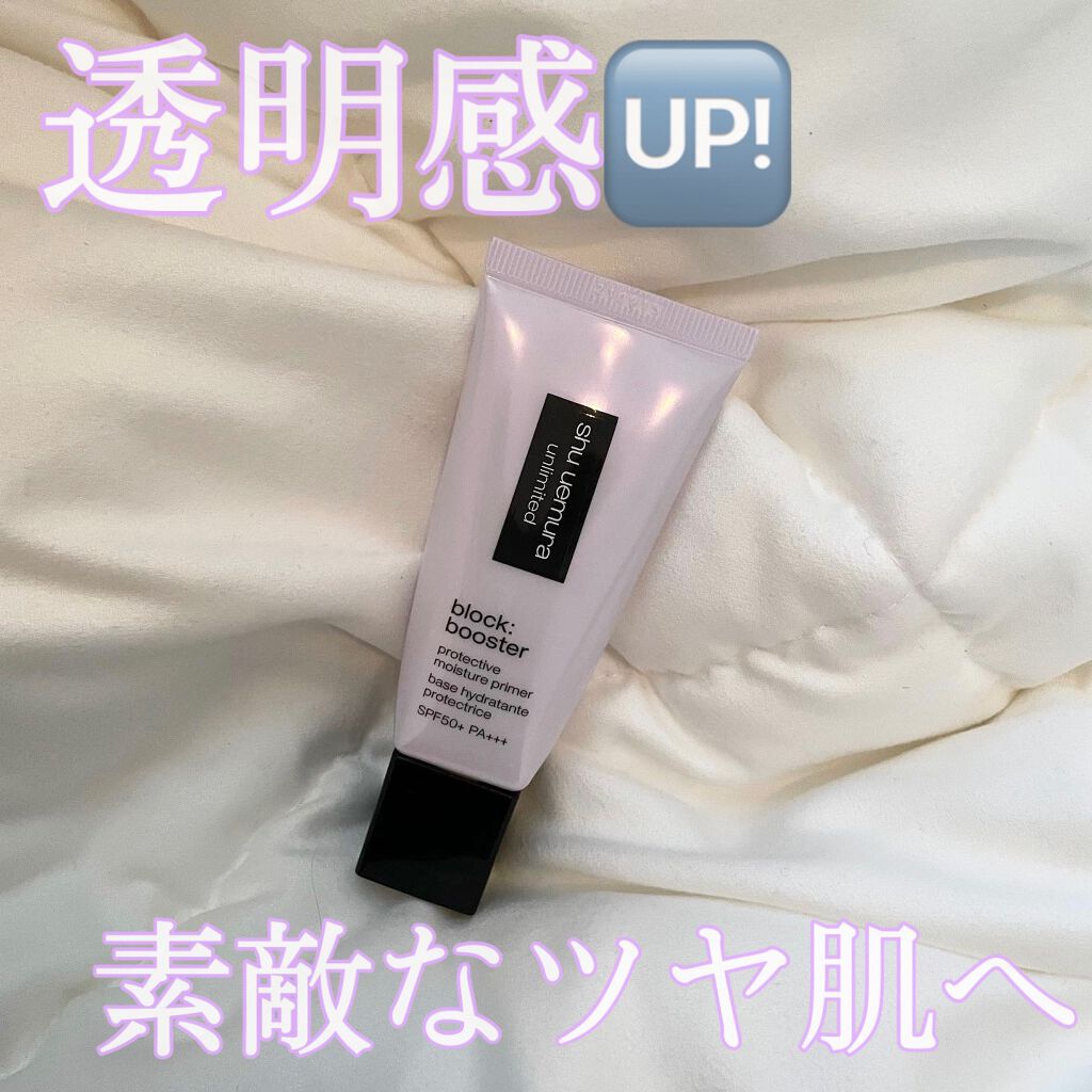 アンリミテッド グロー フルイド 674 / shu uemura(シュウウエムラ) | LIPS