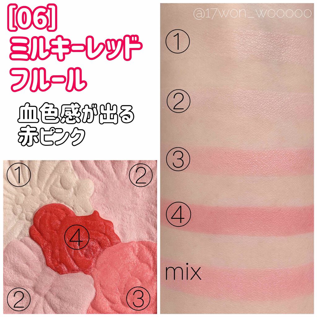 グロウフルールチークス/キャンメイク/パウダーチークを使ったクチコミ(2枚目)