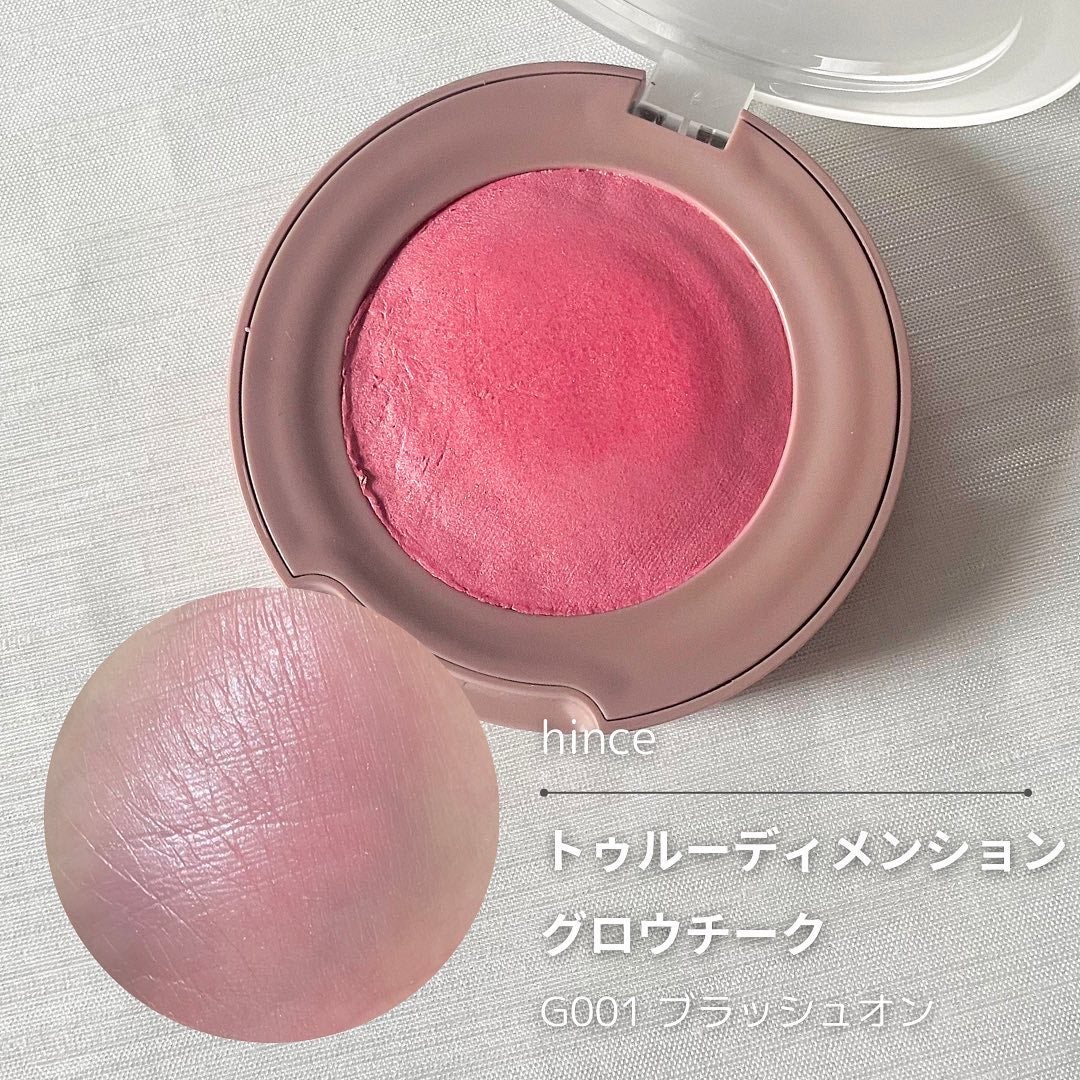 ビオモイスチュアシャドー/MiMC/アイシャドウパレットを使ったクチコミ(5枚目)