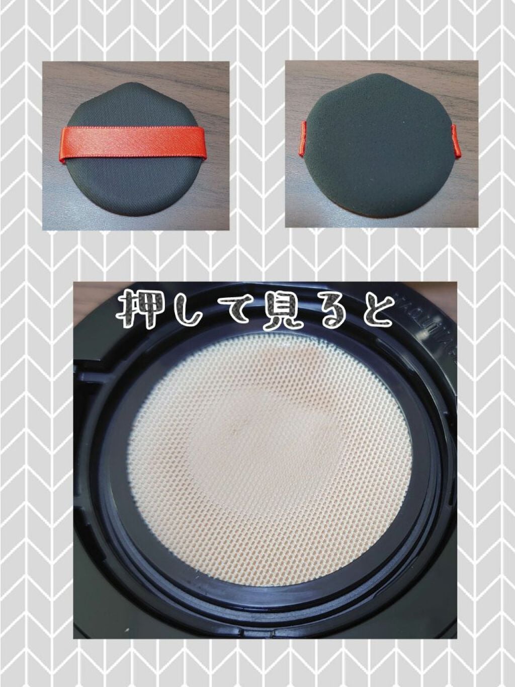 ドラマティックジェリーコンパクト/マキアージュ/クッションファンデーションを使ったクチコミ(4枚目)