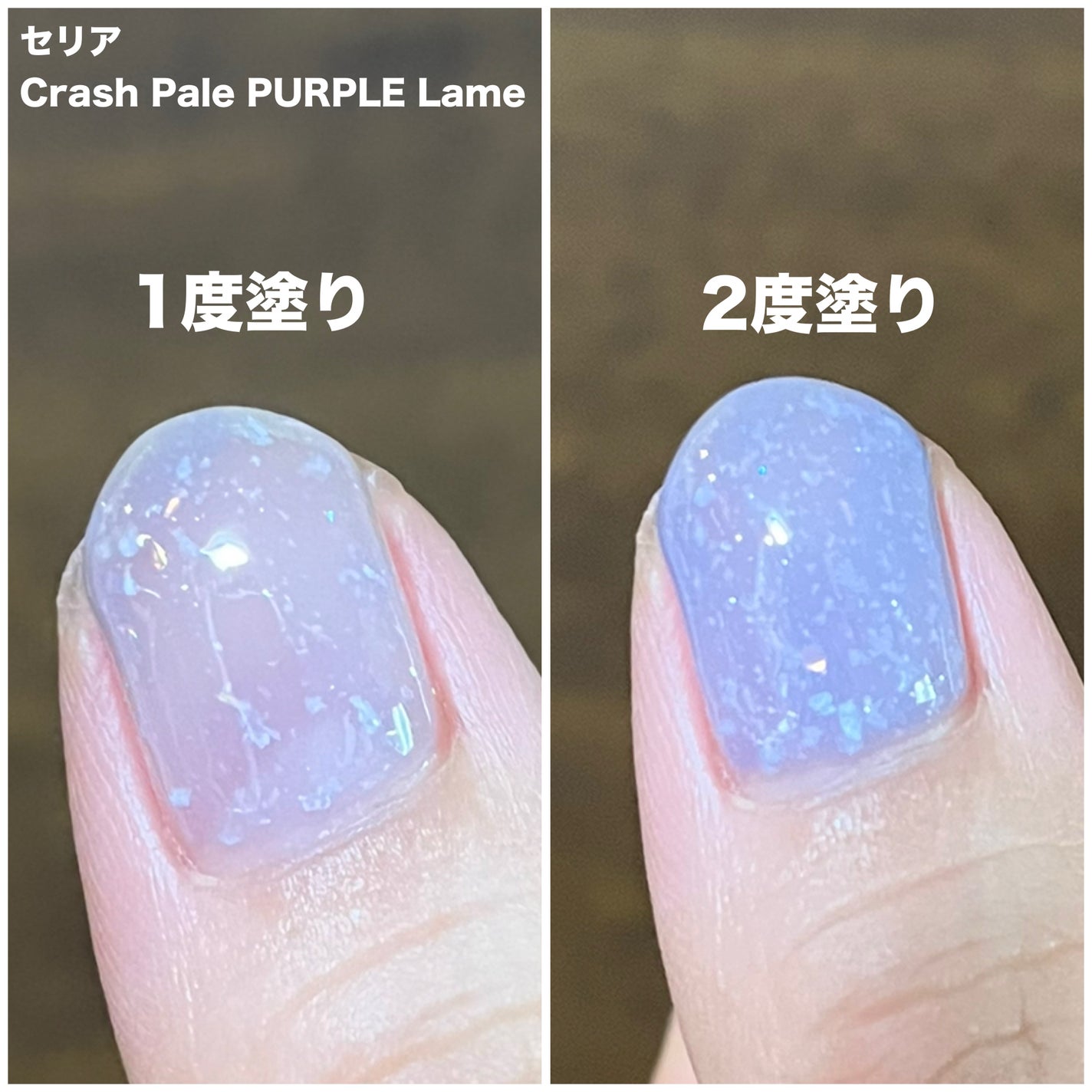 ジェルネイル(ライト対応)/セリア/ジェルネイルを使ったクチコミ(5枚目)