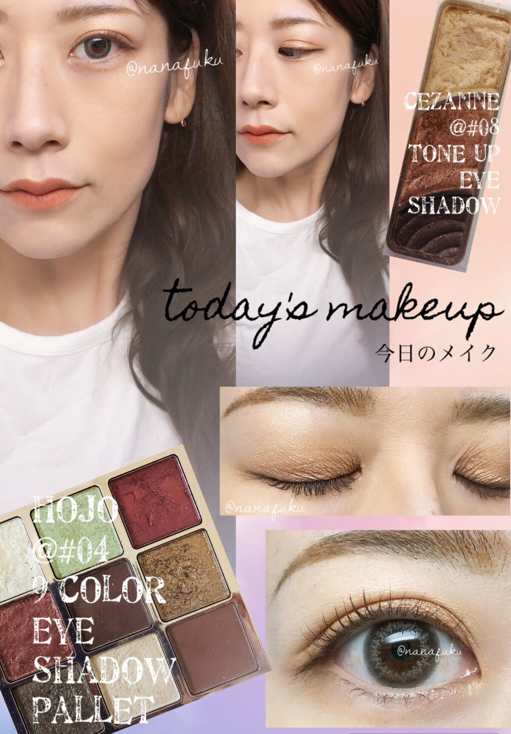 9COLOR EYE SHADOW BOX /HOJO/アイシャドウパレットを使ったクチコミ（1枚目）