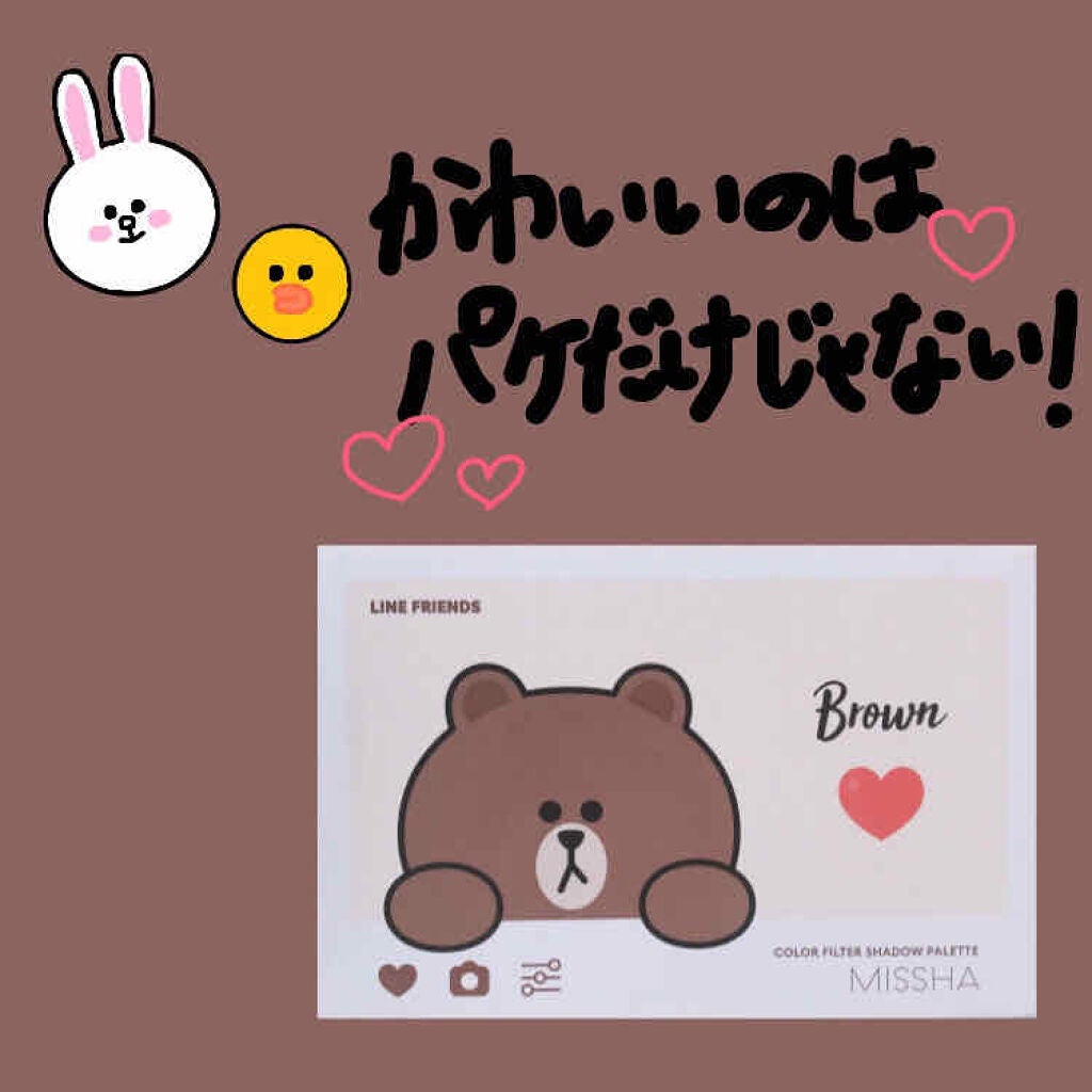 カラーフィルターシャドウパレット(ラインフレンズエディション)/MISSHA/アイシャドウパレットを使ったクチコミ(1枚目)