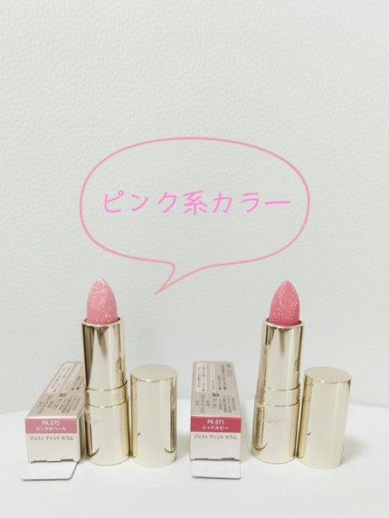 ジェミィ ティント セラム/Visée/リップティントを使ったクチコミ(3枚目)