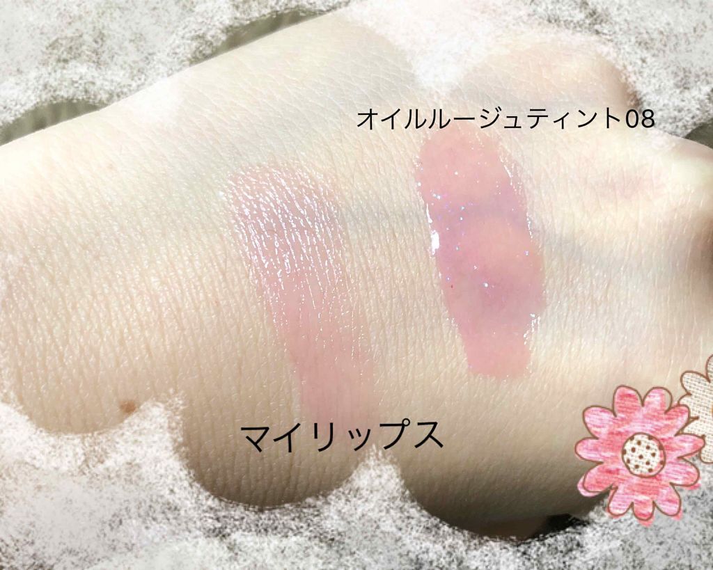 マイリップス/JILL STUART/口紅を使ったクチコミ（2枚目）