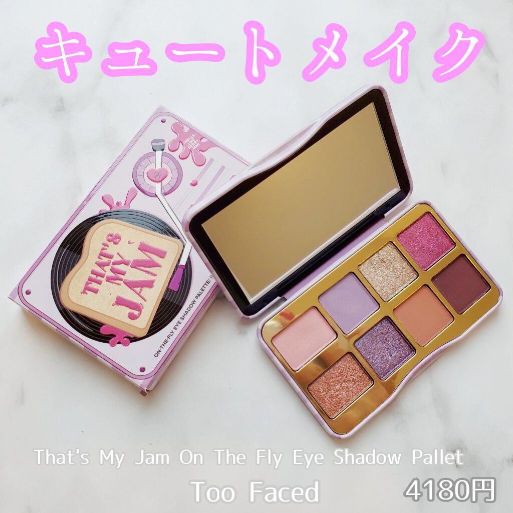 ザッツ マイ ジャム! ミニ アイシャドウ パレット /Too Faced/アイシャドウパレットを使ったクチコミ(1枚目)