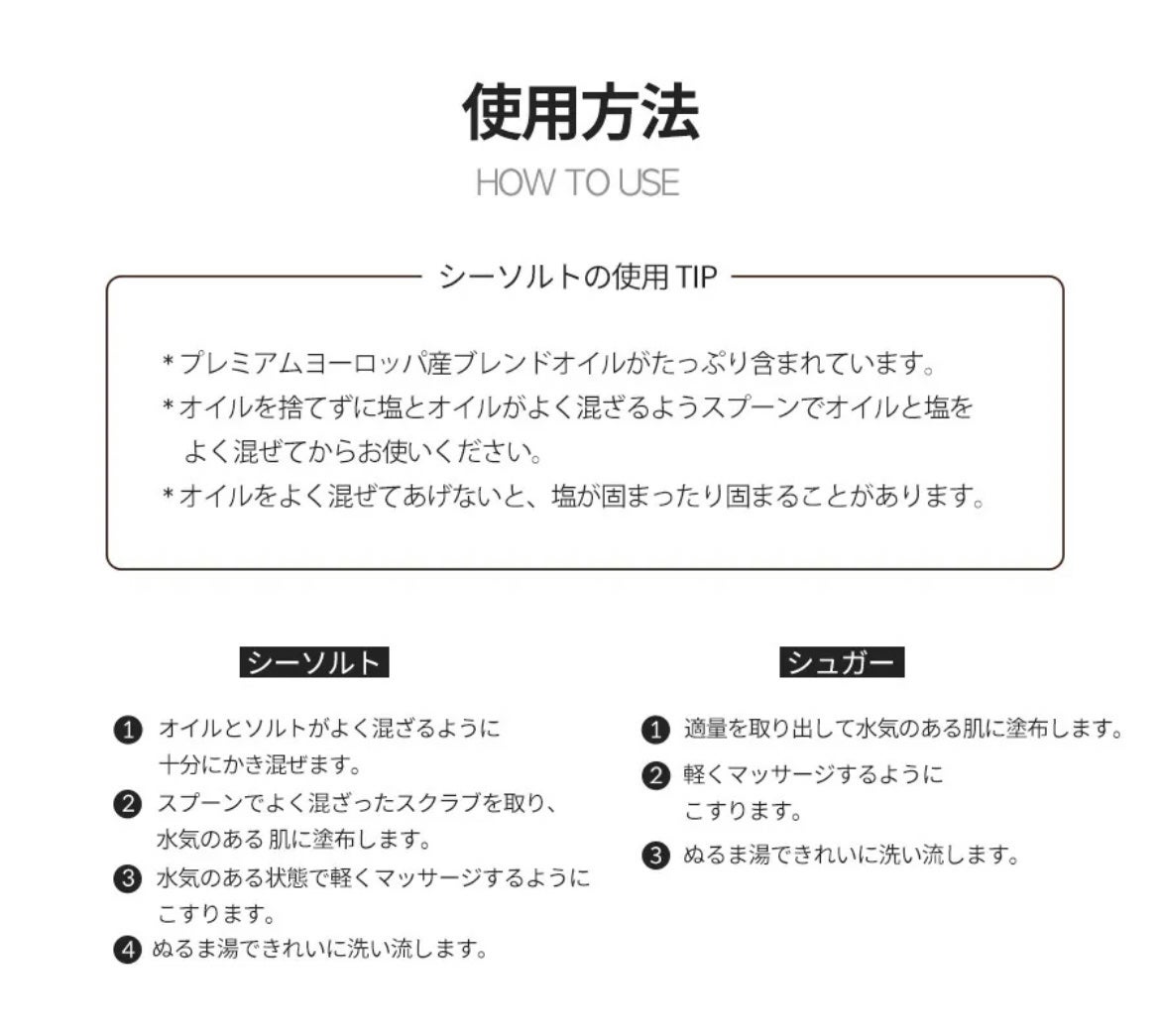 パフュームドシーソルトボディスクラブ 夜明けのバラ/plu/スクラブ・ゴマージュを使ったクチコミ(10枚目)