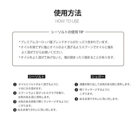 パフュームドシーソルトボディスクラブ 夜明けのバラ/plu/スクラブ・ゴマージュを使ったクチコミ(10枚目)