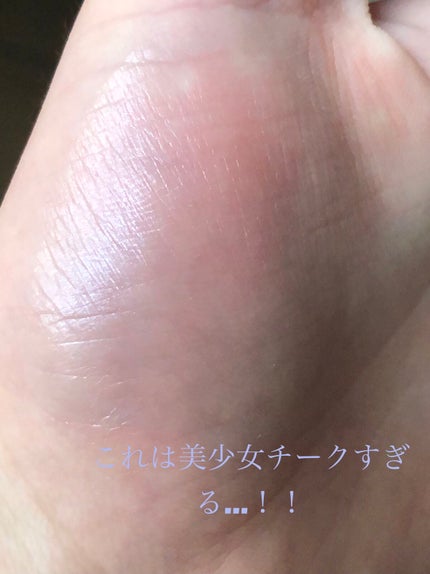 クリームチーク(パールタイプ)/キャンメイク/ジェル・クリームチークを使ったクチコミ(4枚目)